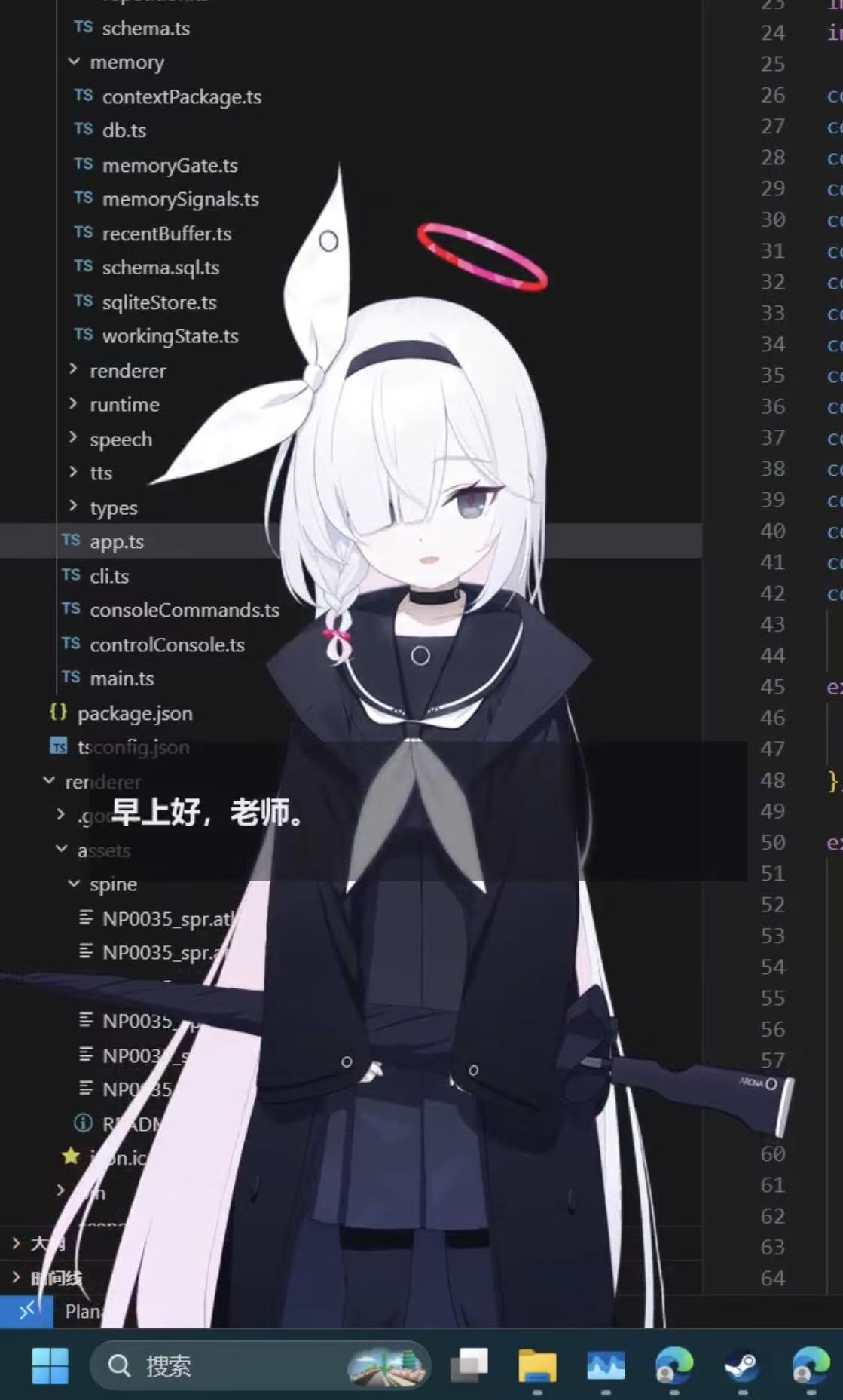 大约两秒之后